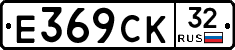 %D0%95369%D0%A1%D0%9A32