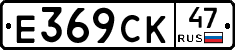 %D0%95369%D0%A1%D0%9A47