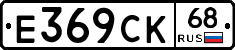 %D0%95369%D0%A1%D0%9A68