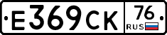 %D0%95369%D0%A1%D0%9A76
