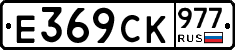 %D0%95369%D0%A1%D0%9A977