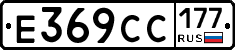%D0%95369%D0%A1%D0%A1177