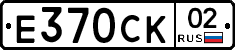 %D0%95370%D0%A1%D0%9A02