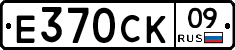 %D0%95370%D0%A1%D0%9A09