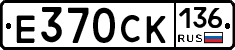 %D0%95370%D0%A1%D0%9A136