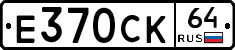 %D0%95370%D0%A1%D0%9A64