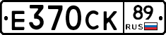 %D0%95370%D0%A1%D0%9A89