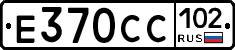 %D0%95370%D0%A1%D0%A1102