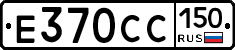 %D0%95370%D0%A1%D0%A1150