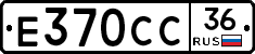 %D0%95370%D0%A1%D0%A136
