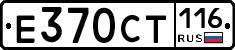 %D0%95370%D0%A1%D0%A2116