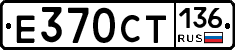 %D0%95370%D0%A1%D0%A2136