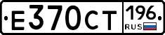 %D0%95370%D0%A1%D0%A2196