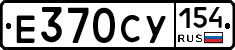%D0%95370%D0%A1%D0%A3154