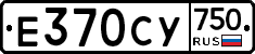 %D0%95370%D0%A1%D0%A3750