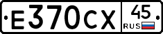 %D0%95370%D0%A1%D0%A545