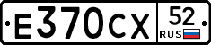 %D0%95370%D0%A1%D0%A552
