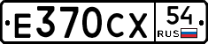 %D0%95370%D0%A1%D0%A554