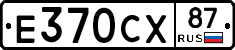 %D0%95370%D0%A1%D0%A587