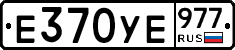 %D0%95370%D0%A3%D0%95977
