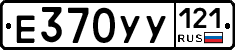 %D0%95370%D0%A3%D0%A3121