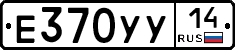 %D0%95370%D0%A3%D0%A314