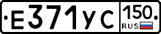 %D0%95371%D0%A3%D0%A1150