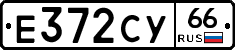 %D0%95372%D0%A1%D0%A366