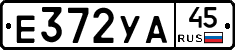 %D0%95372%D0%A3%D0%9045