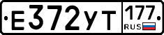 %D0%95372%D0%A3%D0%A2177