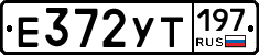 %D0%95372%D0%A3%D0%A2197