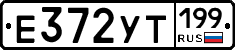 %D0%95372%D0%A3%D0%A2199