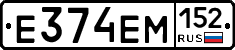 %D0%95374%D0%95%D0%9C152