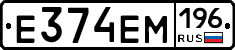 %D0%95374%D0%95%D0%9C196