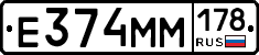 %D0%95374%D0%9C%D0%9C178