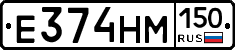 %D0%95374%D0%9D%D0%9C150