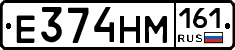 %D0%95374%D0%9D%D0%9C161