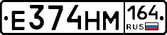%D0%95374%D0%9D%D0%9C164