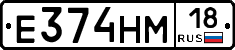 %D0%95374%D0%9D%D0%9C18