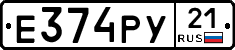 %D0%95374%D0%A0%D0%A321