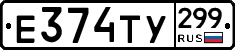 %D0%95374%D0%A2%D0%A3299