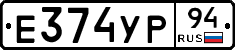 %D0%95374%D0%A3%D0%A094