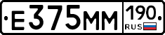 %D0%95375%D0%9C%D0%9C190