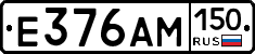%D0%95376%D0%90%D0%9C150