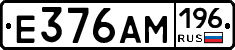 %D0%95376%D0%90%D0%9C196