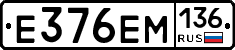 %D0%95376%D0%95%D0%9C136
