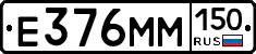 %D0%95376%D0%9C%D0%9C150