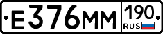 %D0%95376%D0%9C%D0%9C190