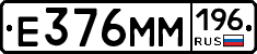 %D0%95376%D0%9C%D0%9C196
