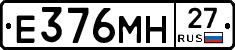 %D0%95376%D0%9C%D0%9D27